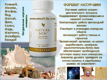 qadınlar üçün uzun palto - Azərbaycan: Forever natur-minməhsulun adı: forever nature-mintutumu: 180