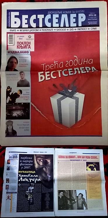 Časopisi: Film video REPORTER 4 broja i Bestseler (casopis - novina) 5 broja — 8