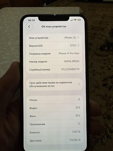 iphone xs цена: IPhone 11 Pro Max, Б/у, 256 ГБ, Золотой, 100 % — 3