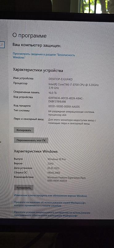 asus rog strix rtx: Корпус ПК, Б/у, цвет - Черный — 9