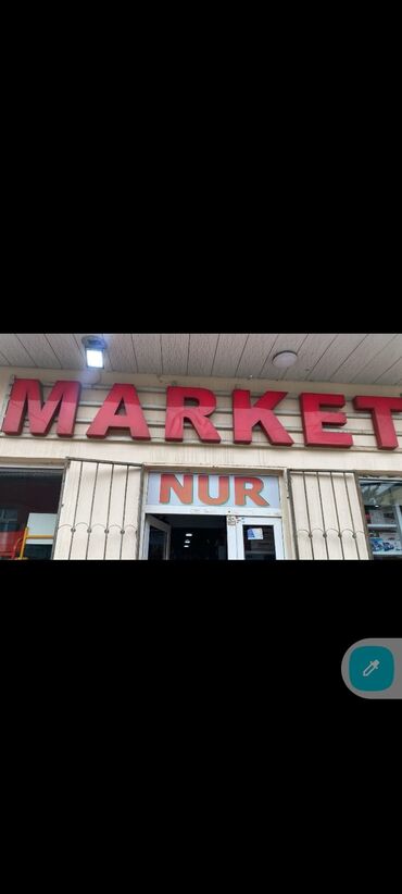 Reklam lövhələri: Market plakati olcu eni 50 sm uzunu 280 di isiqlari yanir gorunduyu