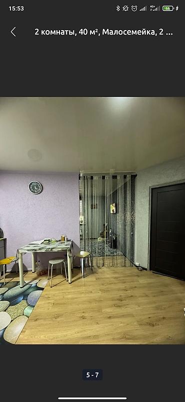 квартира 2 к: 2 комнаты, 40 м², Индивидуалка, 2 этаж, Косметический ремонт — 5