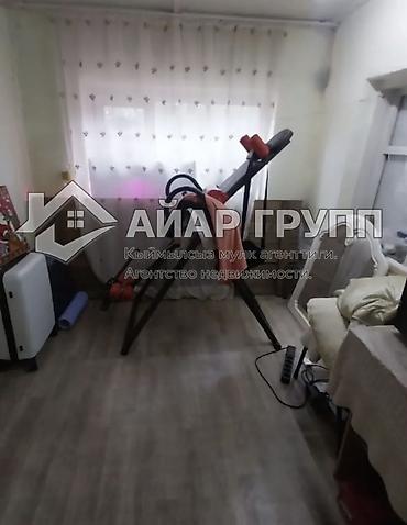 Продажа дач: 🔷 СРОЧНО ПРОДАЁТСЯ ДАЧА 📍 с. Арашан, СТ «ЭЛЕКТРИК», ул. Тепловик — 6
