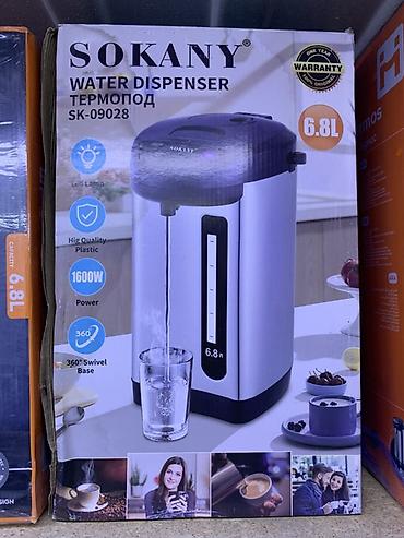 Термопоты: Термопот SOKANY SK-09028 (Water Dispenser) - Объем: 6,8 л - Мощность — 1