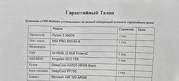 mini 3 pro: Компьютер, ядер - 6, ОЗУ 32 ГБ, Для несложных задач, Б/у, AMD Ryzen 5, NVIDIA GeForce RTX 3080, SSD — 6