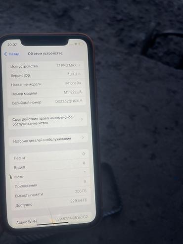 Другие мобильные телефоны: Айфон XR в корпусе 17 pro max Face ID ✅ true tone✅ аккумулятор 100 с — 6