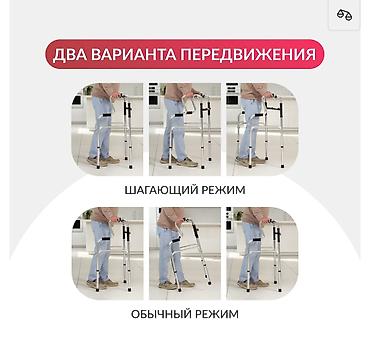Ходунки, костыли, трости, роллаторы: Ходунок Новый Бишкек 24/7 Доставка и Самовывоз. Прочные — 6