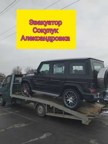 аренда авто под выкупом: С лебедкой