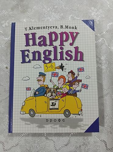 Спорт и хобби: Məhsul: Happy English dərsliyi Müəlliflər: T. Klementyeva, B. Monk — 1