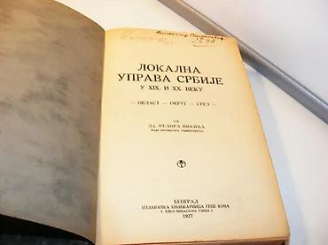 postamenti: Lokalna uprava Srbije u XIX i XX vekuOblast-Okrug-SrezFedor — 3