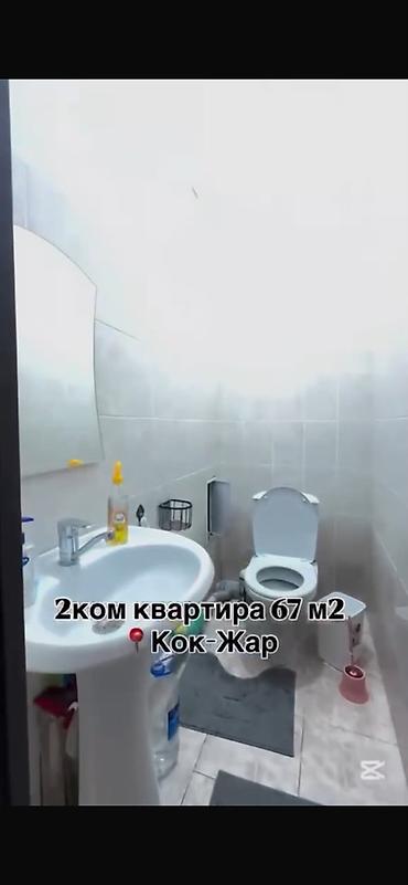 69: 2 комнаты, 67 м², Кок-Жар ж/м Элитка, 6 этаж, Косметический ремонт — 7