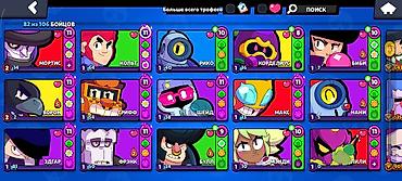 джес: Аккаунт Brawl Stars Основное: - Путь к славе: 32 691 трофей - Собрано — 2