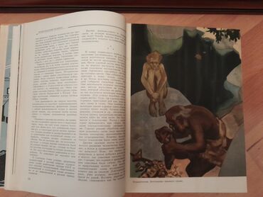 Ensiklopediyalar: Книги "Детская энциклопедия". 8 томов. Чтобы посмотреть все мои — 16