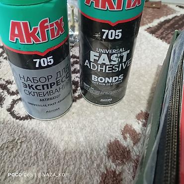 Наборы электроинструментов: 1) Дисковая пила KEN - Сетевая, корпус красный 2) Лобзик DWT STS06-85 — 15