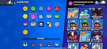 Другие игры и приставки: Аккаунт Brawl Stars - Путь к славе: 30 751 трофей - Ник: NV_TOP - — 3