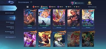 Значки: Мобайл легендс !!!!!Личная встреча!!!!!!! Не каких телеграмм! — 4