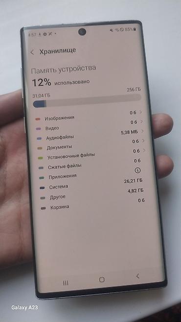 samsung s22 цена: Samsung Note 10, Б/у, 256 ГБ, 1 SIM — 2