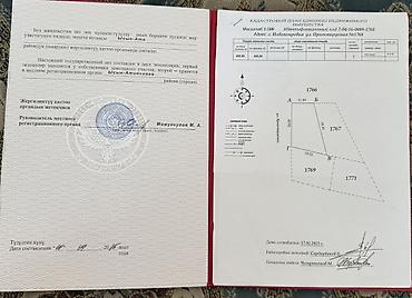 сделаю: 4 соток, Для строительства, Красная книга — 3