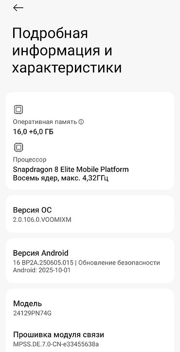 xiaomi 5: Xiaomi, 15, Новый, 512 ГБ, цвет - Серый, 2 SIM — 10