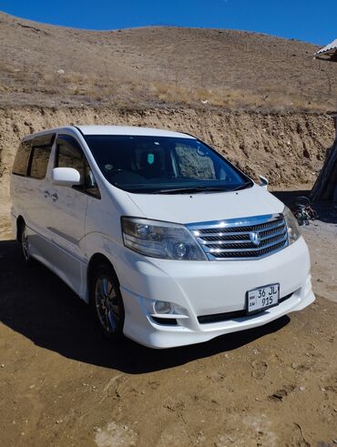 купить toyota alphard в армении: Toyota Alphard: 2007 г., 3 л, Автомат, Газ, Минивэн