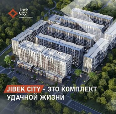 сдаю квартиру в центре города: 2 бөлмө, 88 кв. м, Элитка, 9 кабат, ПСО (өзү оңдоп түзөтүп бүтүү үчүн)