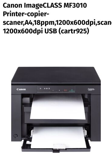 компьютерные мыши zelotes: Canon ImageCLASS MF3010