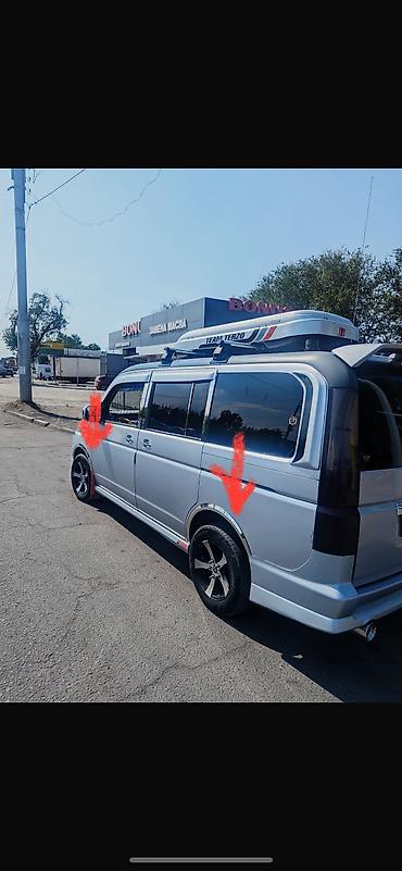 полик 5 д: Декоративные накладки Хром, Honda, Новый, Самовывоз — 6