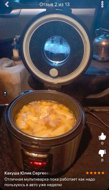 Другая техника для кухни: Мультиварка автомобильная 12В / 24В Автомобильная мультиварка 3л — 14