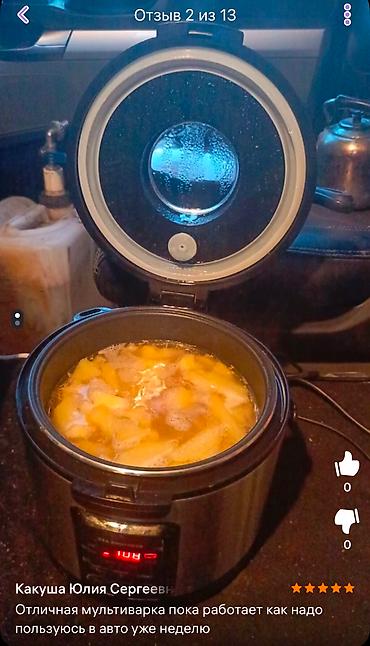 Другие аксессуары для салона: Мультиварка автомобильная 12В / 24В Автомобильная мультиварка 3л — 13