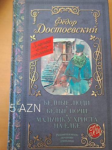 Спорт и хобби: Satılır – müxtəlif janrlarda 4 kitab: 1) Qaraqan – “İkinci Addım — 2