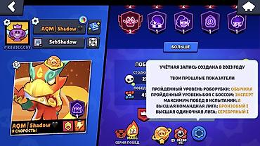 macbook pro 15 2014: Аккаунт Brawl Stars Основные характеристики: - Кубки: 69 236 (рекорд — 5