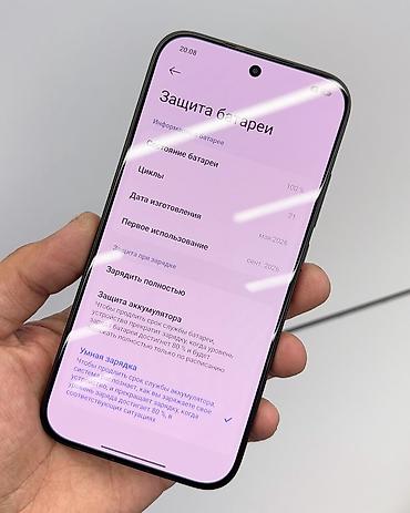 samsung s20e: Poco X8 Pro, Б/у, 512 ГБ, цвет - Черный, В рассрочку, 2 SIM — 4