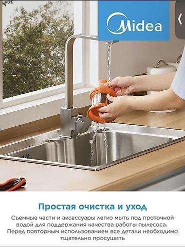 dyson hs05: Вертикальный пылесос Новый Midea Полная оплата — 9