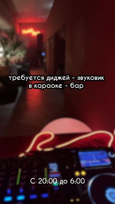 Көңүл ачуу, спорт: Фото сүрөтчү, видеооператор. 4-мкр — 1