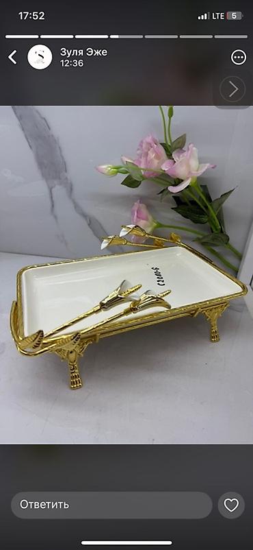 Наборы посуды: Набор сервировочных блюд SENDERI 1) Круглая подставка с прозрачным — 4