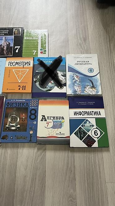 александрия: Набор школьных учебников (6–9 классы) Состав по фото: - История — 3