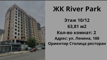 срочно продаю квартиру в сокулуке: 2 комнаты, 64 м², Элитка, 10 этаж, ПСО (под самоотделку)