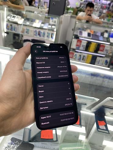 apple wach: IPhone 14 Pro, Б/у, 256 ГБ, Черный, 100 % — 6
