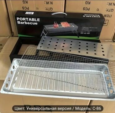 Toxumlar: Manqal, Kömür, Yeni, Şişli