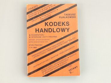 Book, genre - Non-fiction, condition - Very good