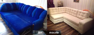 Ремонт, реставрация мебели: Ремонт, реставрация мебели