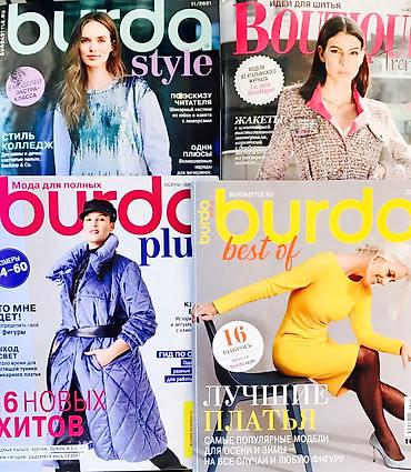 Журналы: Выкройки БурдаМода #Журналы #БурдаМода оптом ! И в розницу - за — 18
