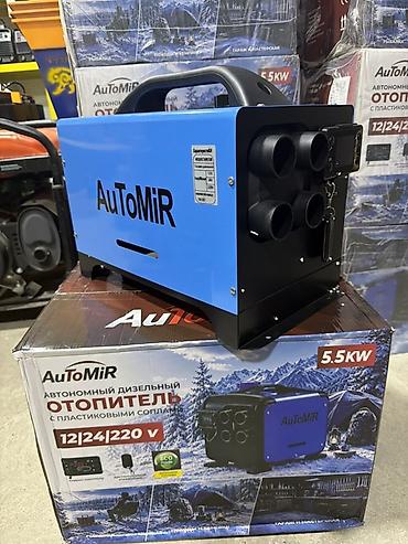 Автономный дизельный отопитель AuToMiR 5.5 kW - Мощность: 5.5 кВт -