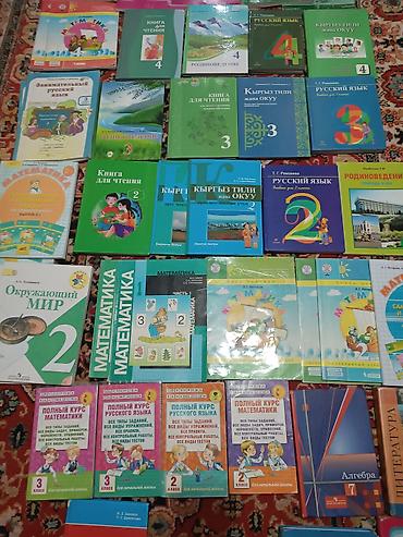 сумки бу: Книги цена 150-200сом — 2