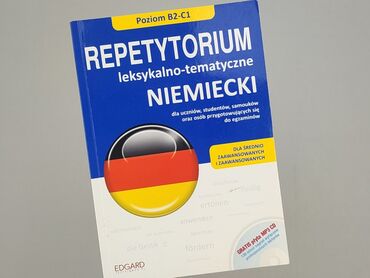 Book, genre - Educational, condition - Perfect