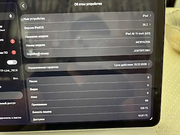 i̇pad: Планшет, Apple, память 128 ГБ, 10" - 11", Wi-Fi, Б/у, Классический цвет - Белый — 3