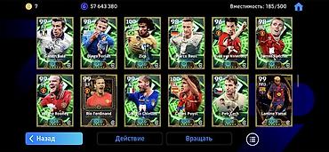 бесплатный фф акк: Аккаунт eFootball с топовой коллекцией карт и большим балансом — 9
