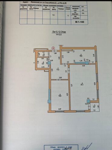 Продажа квартир: 2 комнаты, 75 м², Элитка, 12 этаж, ПСО (под самоотделку)