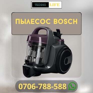 рассрочка на 10 лет: Пылесос: Bosch BGC05AAA1 Тип: обычный Уборка: сухая Пылесборник