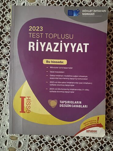 Kitablar, jurnallar, CD, DVD: Riyaziyyat test toplusu 1 ci hisse